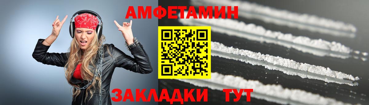 МЕТАМФЕТАМИН кристалл  Первитин  Гусев  МЕТАМФЕТАМИН кристалл  Вход с VPN 