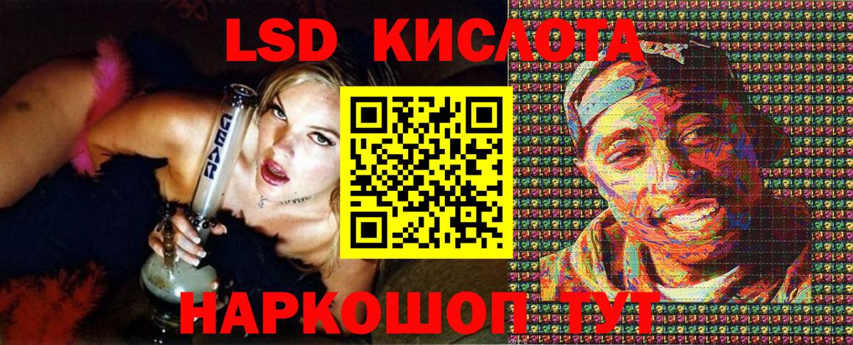 Гусев  Наркотические марки 1,5мг  Марки N-bome  Вход с VPN  Наркотические марки 1,5мг 