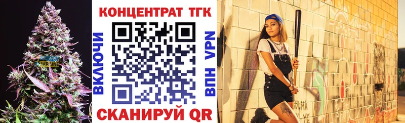 сайты даркнета формула купить наркотик Гусев Дистиллят ТГК гашишное масло
