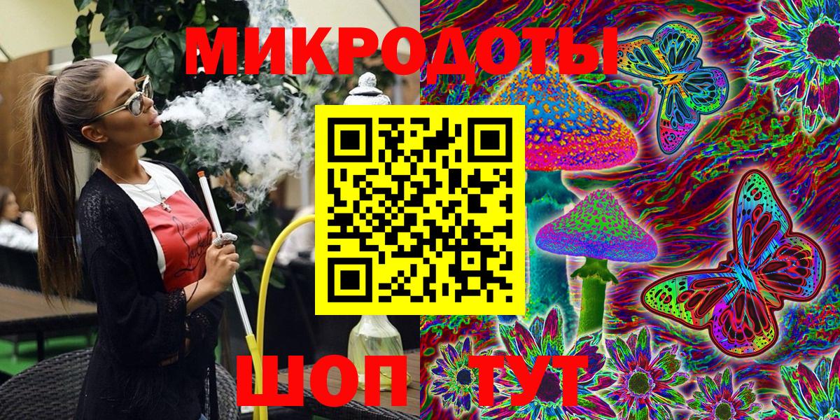 Галлюциногенные грибы ЛСД Гусев