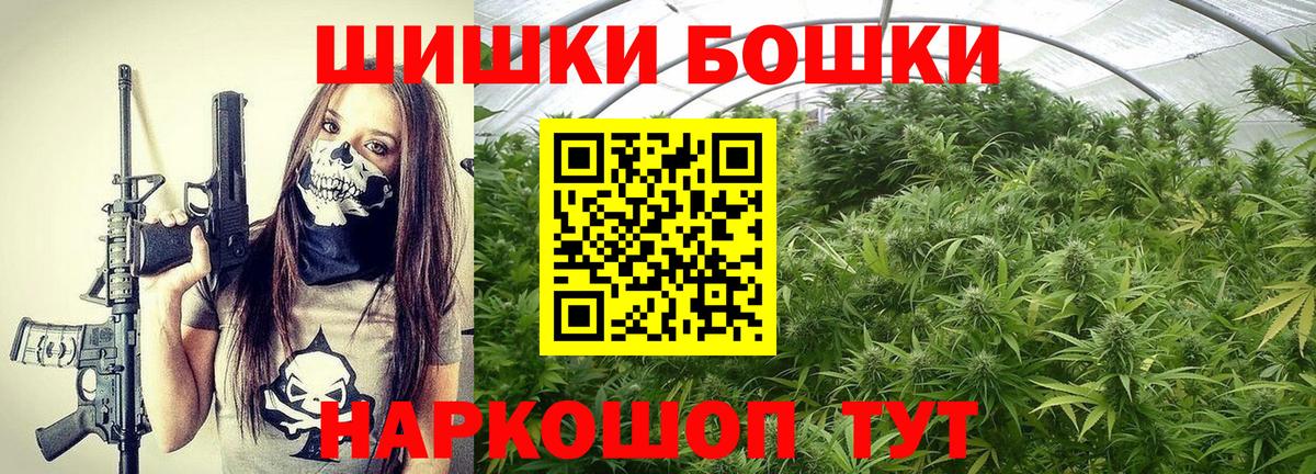 Каннабис White Widow Гусев